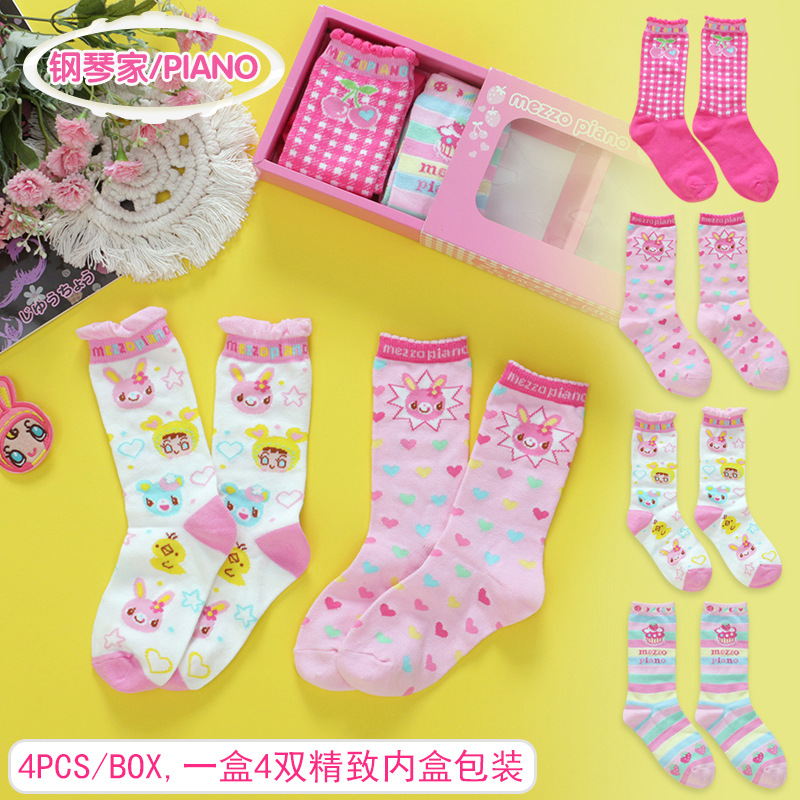 일본 만화 귀여운 사랑스러운 토끼 자수 소녀 요정 스타 - Baby Clothing Embroidery 리뷰 및 가격