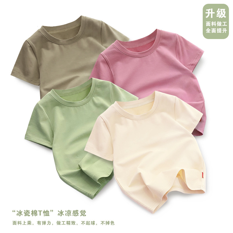 한국 아동복 단색 반팔 부드러운 남아 여아 라운드넥 반 - Baby Clothing Logo 리뷰 및 가격