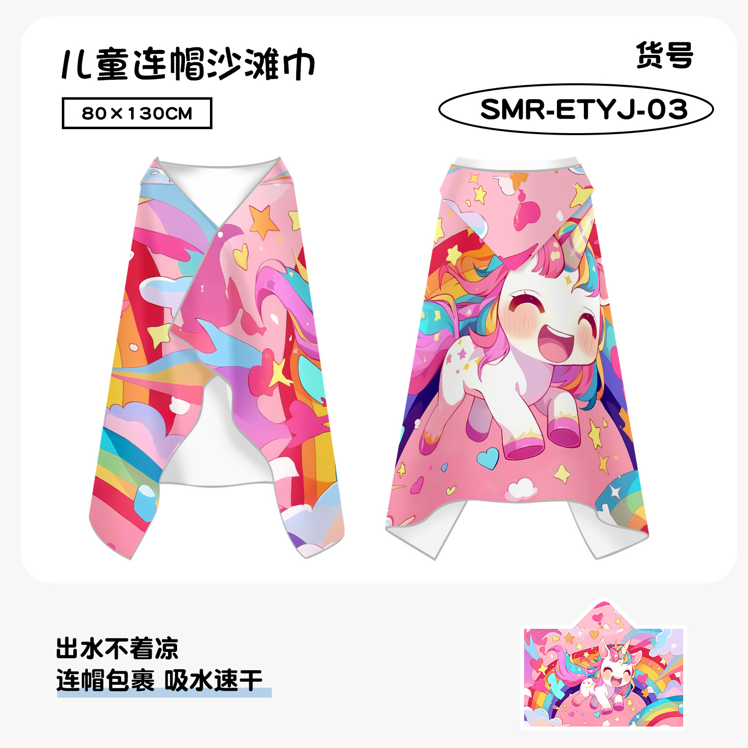 빠르게 건조되는 후드 어린이 목욕 타월 양면 프린트 플 - Hooded Bath Towel 리뷰 및 가격