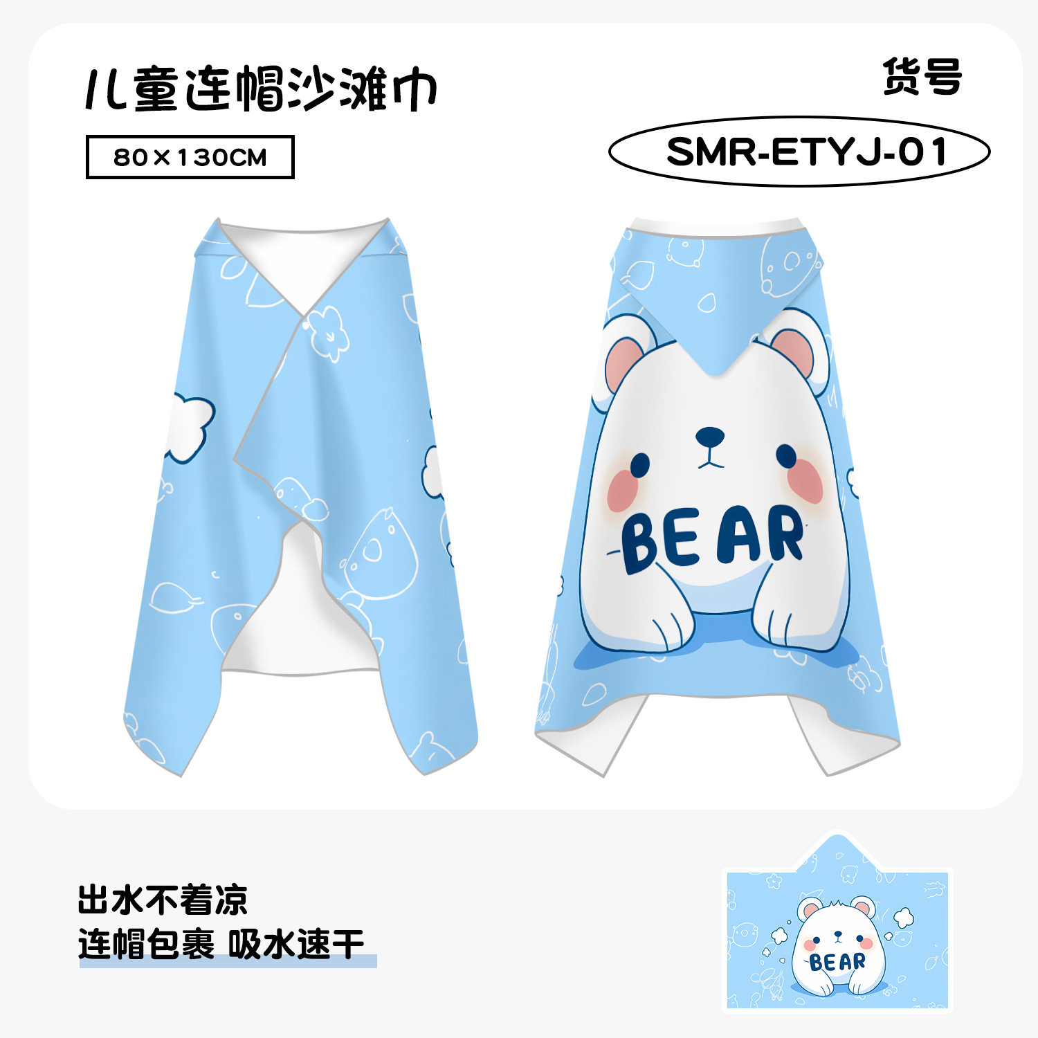 빠르게 건조되는 후드 어린이 목욕 타월 양면 프린트 플 - Hooded Bath Towel 리뷰 및 가격